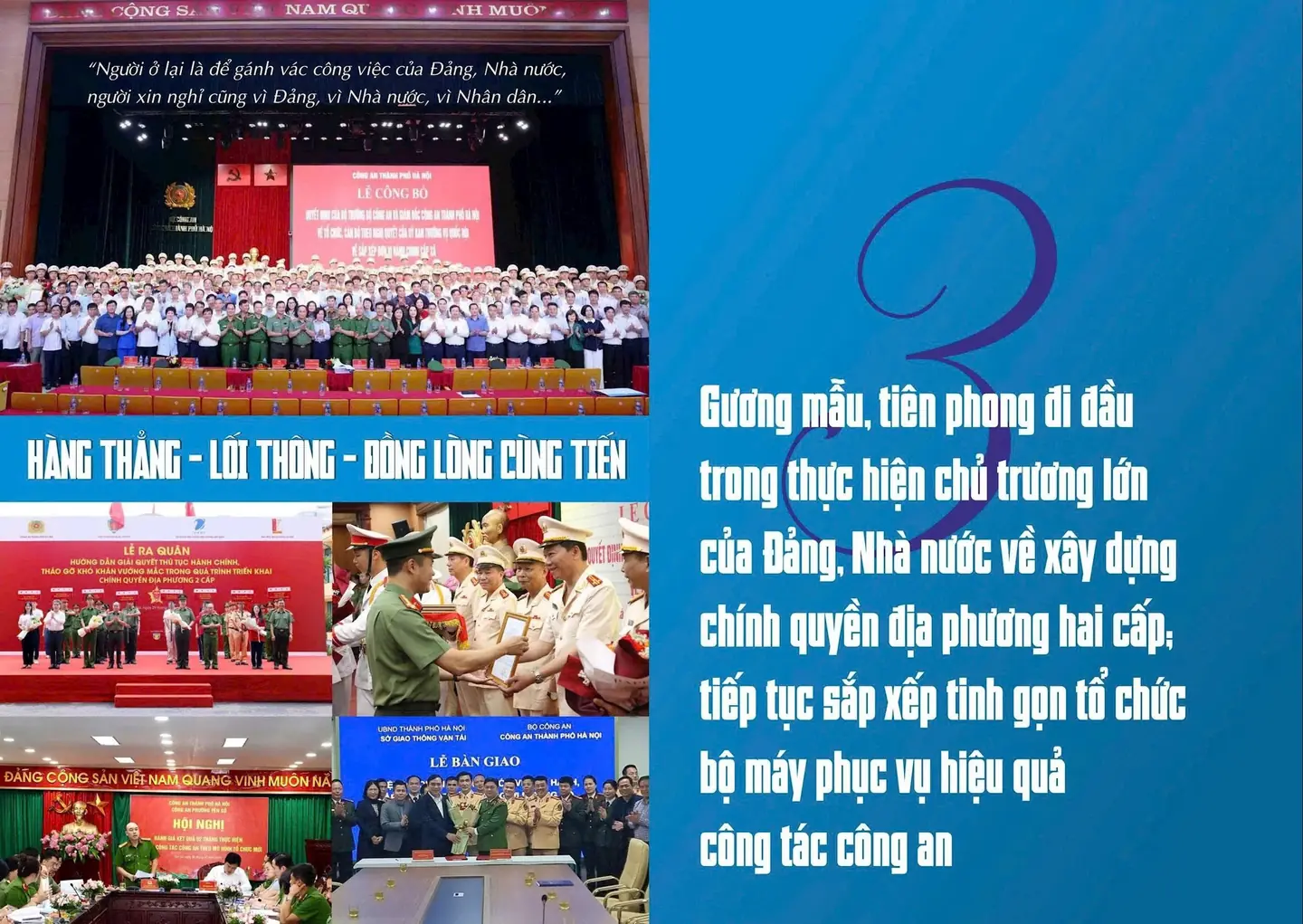 Đài PTTH Hà Nội